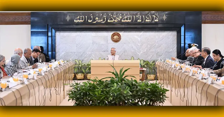 উপদেষ্টা পরিষদের বৈঠক